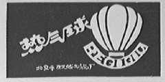 北京羽絨制品廠的羽絨 品質(zhì)、傳承與創(chuàng)新