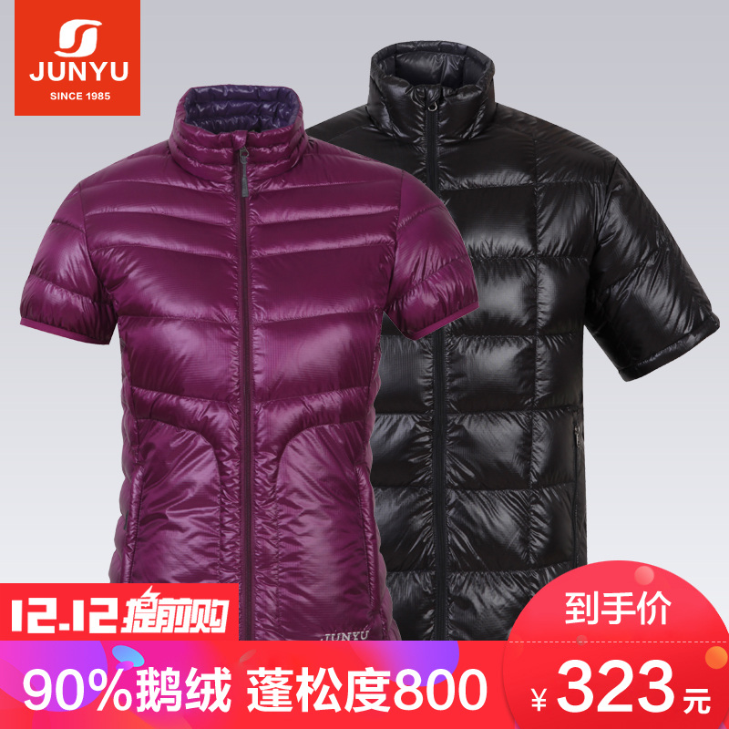 神價格！比雙12還低！Marmot代工廠君羽半袖羽絨馬甲，90%鵝絨800蓬松度僅303元