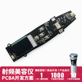 ZT106 PCBA方案板 高效集成的智能硬件解決方案